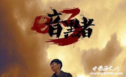 《暗黑者3》什么時候開播人物劇情介紹主演是誰 《暗黑者3》什么時候開播人物劇情介紹主演是誰