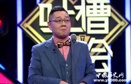 《吐槽大會》簡介節(jié)目內(nèi)容演員嘉賓介紹節(jié)目評價(jià)如何