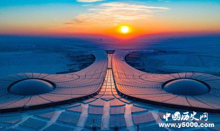 北京大興國際機(jī)場首飛大興國際機(jī)場發(fā)展歷程簡介