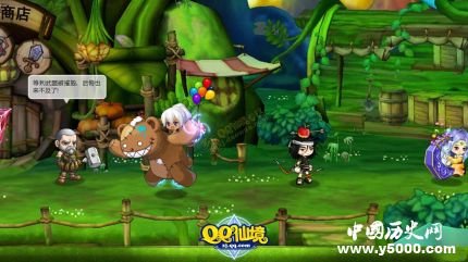 qq音速退市盤點(diǎn)騰訊停止運(yùn)營(yíng)退市的游戲 qq音速退市盤點(diǎn)騰訊停止運(yùn)營(yíng)退市的游戲