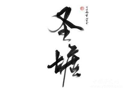 《圣墟》小說(shuō)內(nèi)容介紹上蒼之上到底有什么圣墟結(jié)局走向