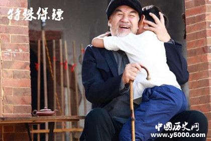 《特殊保鏢》電影劇情介紹主演是誰(shuí)影片詳解有什么深意 《特殊保鏢》電影劇情介紹主演是誰(shuí)影片詳解有什么深意