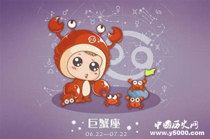 巨蟹男性格巨蟹女性格分析巨蟹座最配星座 巨蟹男性格巨蟹女性格分析巨蟹座最配星座