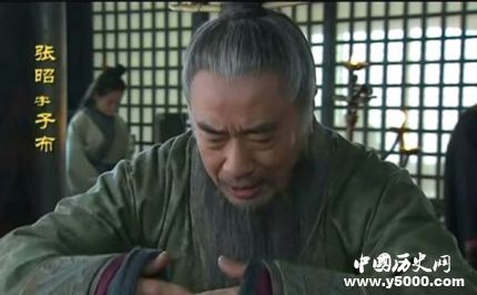 三國人物張昭生平簡介張昭的故事張昭是怎么死的？