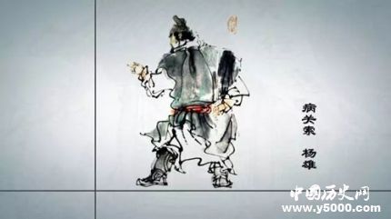 楊雄生平簡介楊雄的故事楊雄的結(jié)局如何？