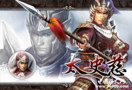 三國人物太史慈生平簡介太史慈的故事太史慈是怎么死的？