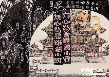 《考城隍》秀才帶病考試，最后考出一個城隍爺