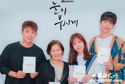 韓劇推薦《耀眼》播出時(shí)間《耀眼》人物劇情介紹 韓劇推薦《耀眼》播出時(shí)間《耀眼》人物劇情介紹