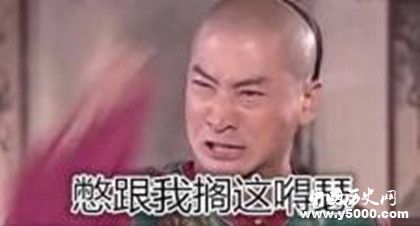 東北話特色詞匯有哪些東北話是怎么來的 東北話特色詞匯有哪些東北話是怎么來的