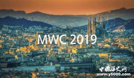 2019世界移動通信大會舉辦地點時間看點都有哪些？
