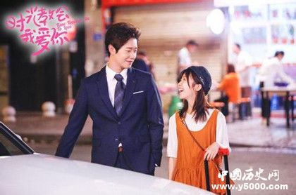 《時(shí)光教會我愛你》人物劇情介紹 播出時(shí)間播出平臺 《時(shí)光教會我愛你》人物劇情介紹 播出時(shí)間播出平臺