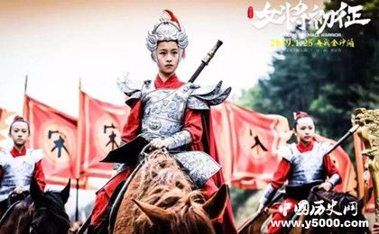 《楊門女將之女將初征》上映時間電影劇情介紹小戲骨演技非凡