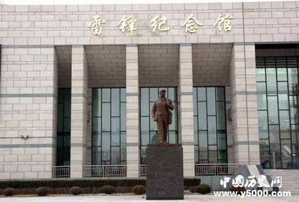 雷鋒資料介紹雷鋒的感人故事雷鋒怎么死的