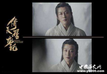 林申版的楊逍曝光哪個(gè)版本的楊逍最經(jīng)典？