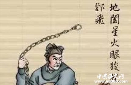 鄧飛生平簡(jiǎn)介鄧飛的故事鄧飛的結(jié)局如何？