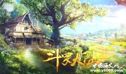 《斗羅大陸》小說內(nèi)容介紹斗羅大陸強者排行榜誰最厲害