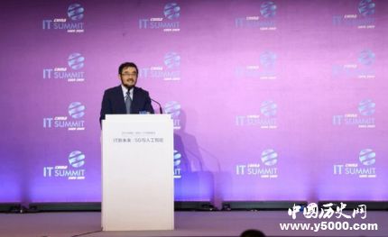 中國IT領(lǐng)袖峰會召開中國IT領(lǐng)袖峰會主要內(nèi)容是什么？