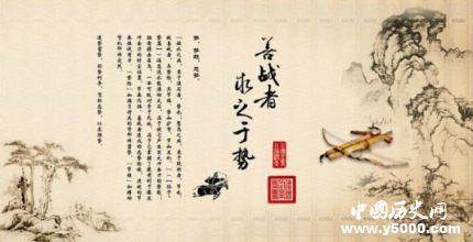 孫子兵法和孫臏兵法有什么區(qū)別？