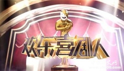 《歡樂喜劇人》第五季開播時間嘉賓陣容介紹總冠軍分別是誰