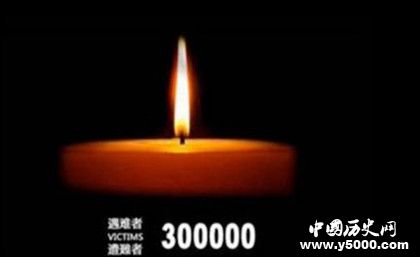 國家公祭日是哪天國家公祭日的歷史由來 國家公祭日是哪天國家公祭日的歷史由來