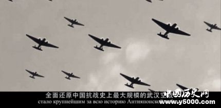 武漢空戰(zhàn)簡介武漢空戰(zhàn)的過程武漢空戰(zhàn)的烈士有哪些？