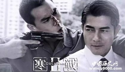 《寒戰(zhàn)3》什么時(shí)候上映劇情故事介紹主演是誰(shuí)