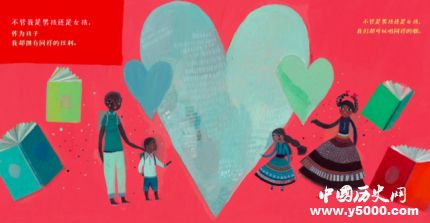 世界人權(quán)日簡介設(shè)立宗旨及活動內(nèi)容