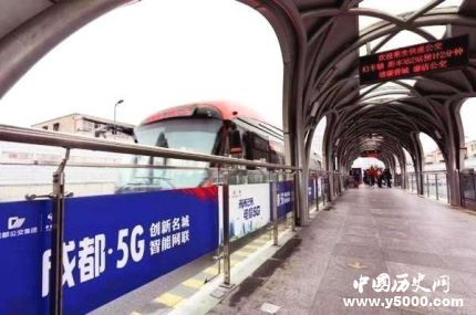 5G公交成都試跑5G公交有什么特色？