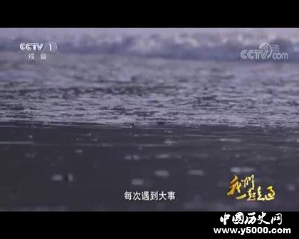 我們一起走過分集劇情我們一起走過講了什么故事