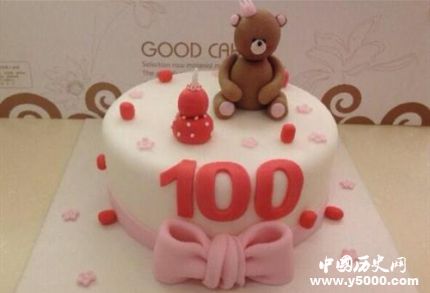 百天名詞解釋百天的由來百天有什么傳統(tǒng)習(xí)俗？