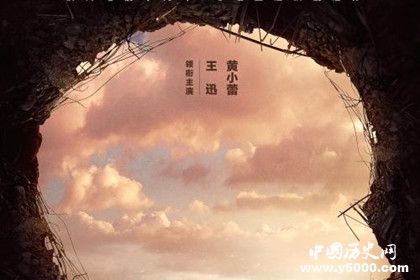 《靈魂的救贖》電影劇情介紹主演是誰評價怎么樣好不好看