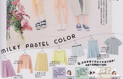 《昕薇》雜志簡介昕薇雜志內(nèi)容介紹昕薇雜志發(fā)展史介紹