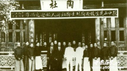 陶成章生平故事簡(jiǎn)介陶成章是怎么死的？