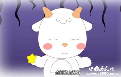 屬羊的人2019年運(yùn)勢怎么樣屬羊的人幸運(yùn)物是什么