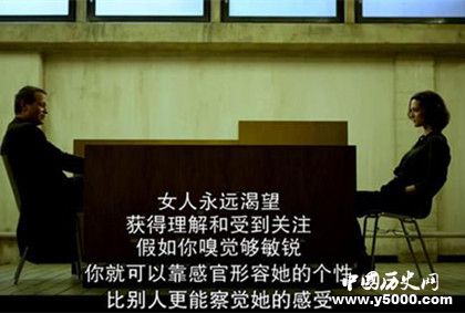 德劇《香水》人物劇情介紹香水結局是什么香水觀后感