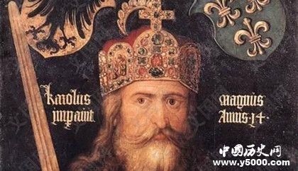 查理曼帝國是怎么成立起來的？查理是怎么去世的？