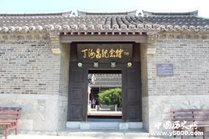 丁汝昌生平故事簡(jiǎn)介丁汝昌是英雄還是罪人？