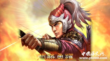 三國人物太史慈生平簡介太史慈的故事太史慈是怎么死的？