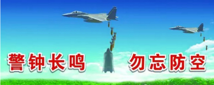 國際民防日簡介國際民防日的由來國際民防日活動主題是什么？