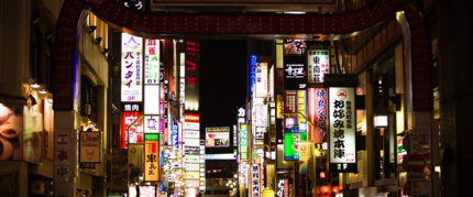 日本現(xiàn)新年號令和日本新年號令和是什么意思？