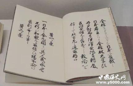 神奈川條約內(nèi)容神奈川條約的影響有哪些？