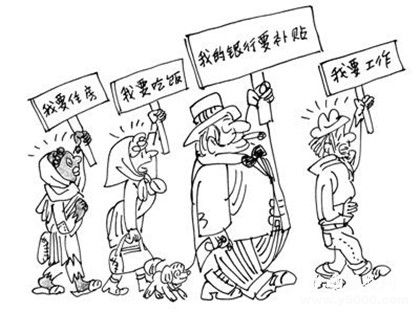 c866155e0c5e405e4743fd8f563198e6.jpg c866155e0c5e405e4743fd8f563198e6.jpg