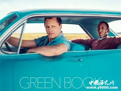 《綠皮書》國(guó)內(nèi)上映時(shí)間影片劇情結(jié)局介紹《綠皮書》觀后感 《綠皮書》國(guó)內(nèi)上映時(shí)間影片劇情結(jié)局介紹《綠皮書》觀后感