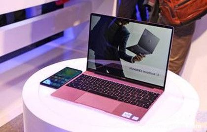 華為MateBook13售罄電腦配置價格介紹華為發(fā)展歷程介紹