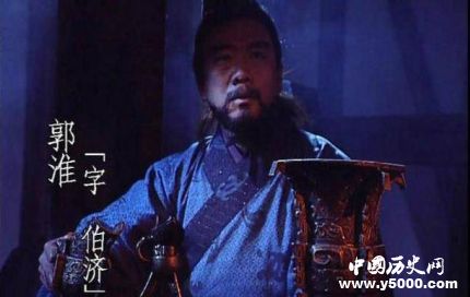 郭淮生平故事簡介郭淮是怎么死的？