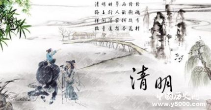 清明節(jié)由來簡介清明節(jié)的習(xí)俗有哪些？