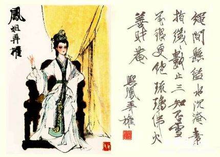 紅樓夢(mèng)金陵十二釵都有誰(shuí)金陵十二釵圖冊(cè)判詞內(nèi)容說(shuō)明