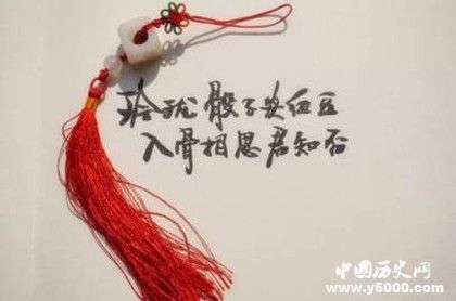 林逋《相思令》原文鑒賞作品翻譯作品賞析有哪些藝術(shù)手法