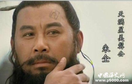 朱仝生平簡介朱仝的故事朱仝的結(jié)局如何？