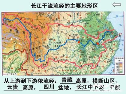 長江流域歷史簡介長江流域自然旅游資源怎么樣 長江流域歷史簡介長江流域自然旅游資源怎么樣